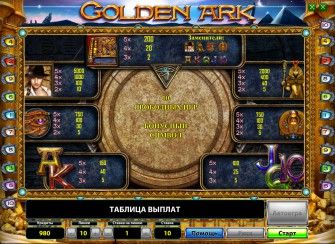 Бонусная и особая игра в аппарате Golden Ark